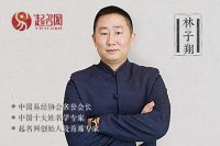 書字輩男孩稀少名字